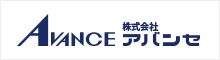 AVANCE 株式会社アバンセ